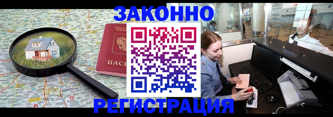 форма 3 в Борзе